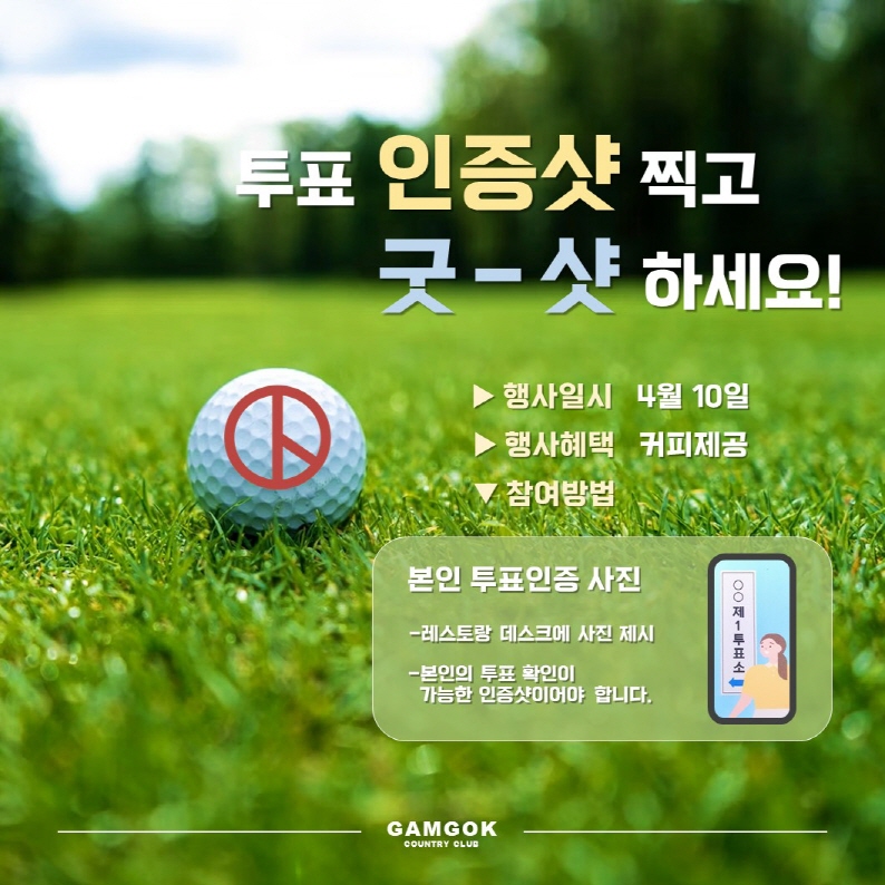 첨부한 이미지